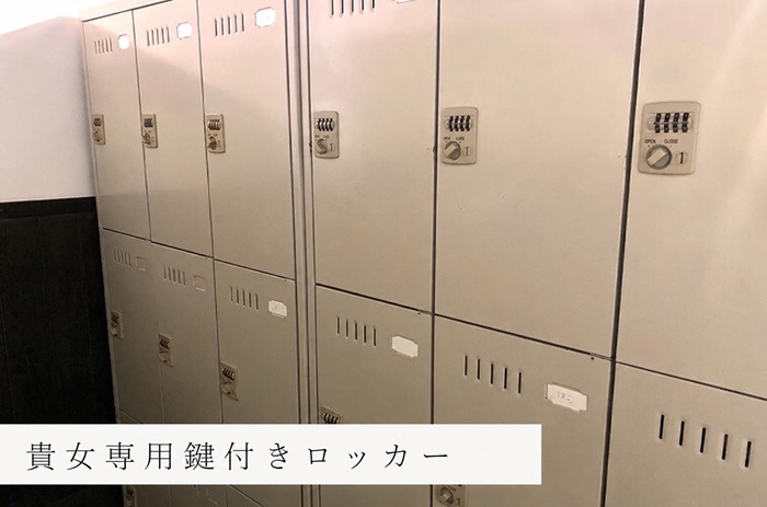 キャストさん一人一人に│貴重品管理も安心です