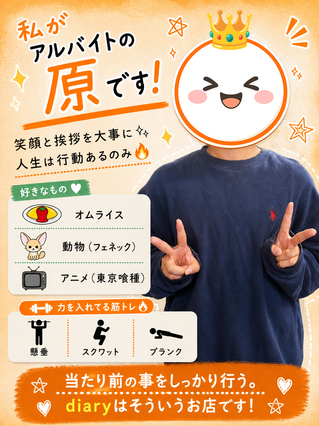 原