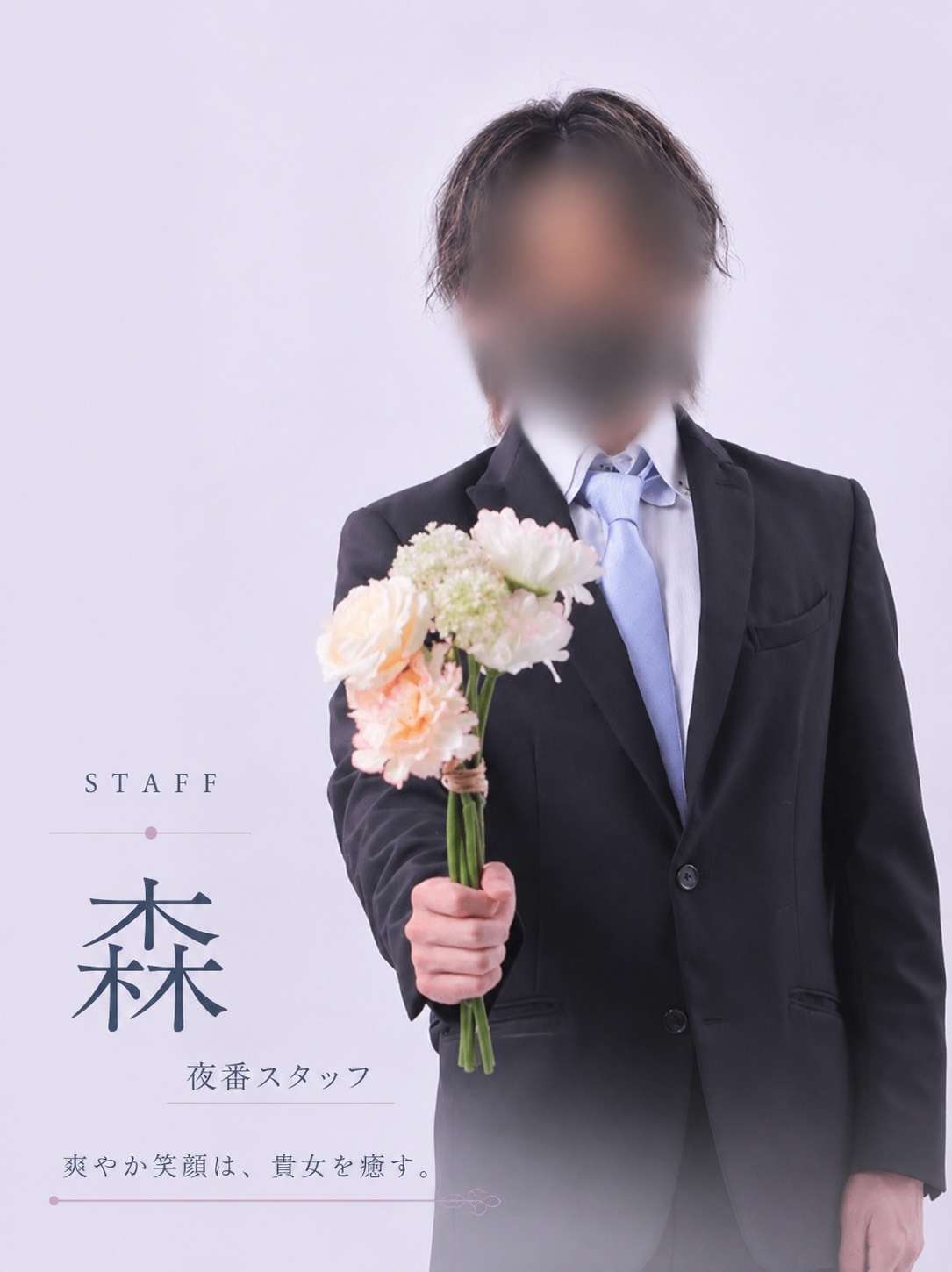 成長支援プロジェクト