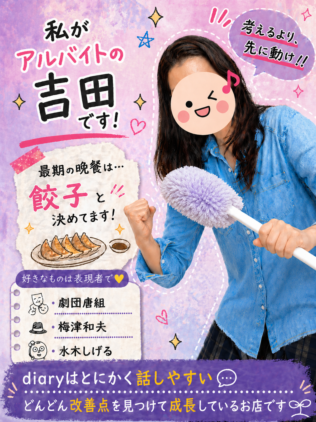 吉田